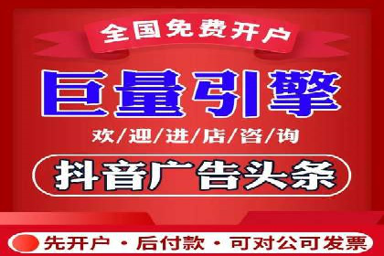 信息流广告推广的五大成功行业案例
